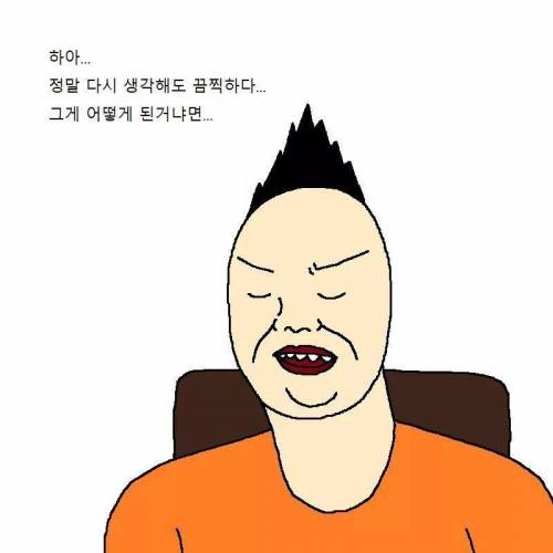 군대에서 가장 힘들었던 순간..jpg