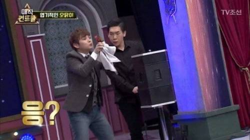머글 능욕하는 마술사.jpg