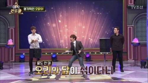머글 능욕하는 마술사.jpg