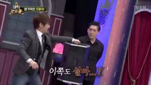 머글 능욕하는 마술사.jpg