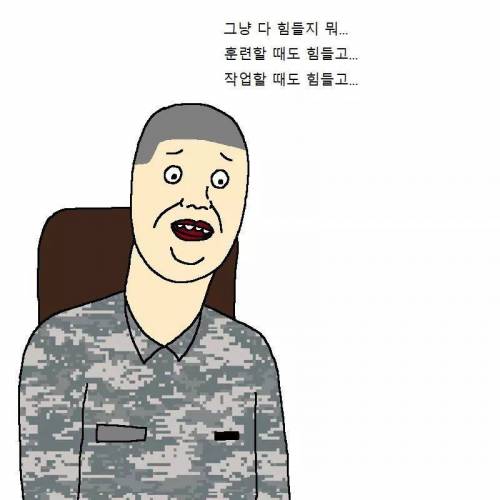 군대에서 가장 힘들었던 순간..jpg