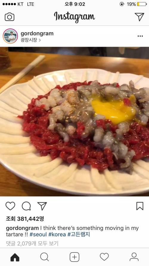 이건 너무 안익어서 내 입 속에서 돌아다니겠다!!!!!