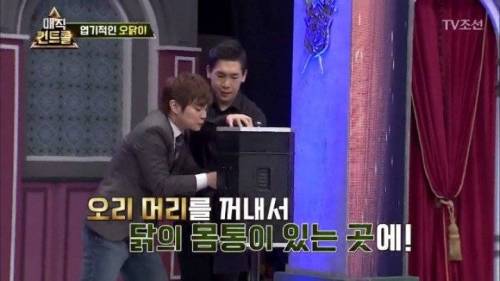 머글 능욕하는 마술사.jpg