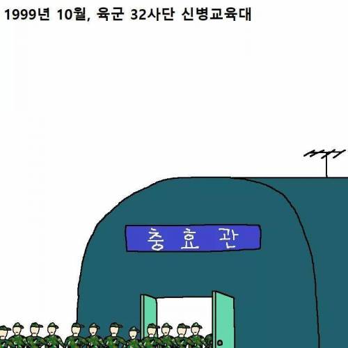 군대에서 가장 힘들었던 순간..jpg