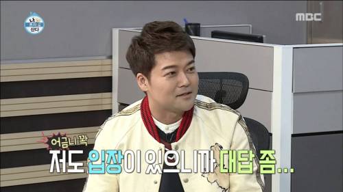 전현무 옷 가격.jpg