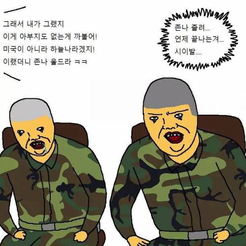 군대에서 가장 힘들었던 순간..jpg