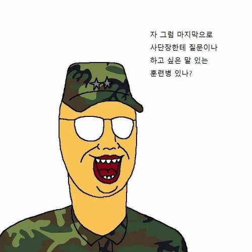 군대에서 가장 힘들었던 순간..jpg