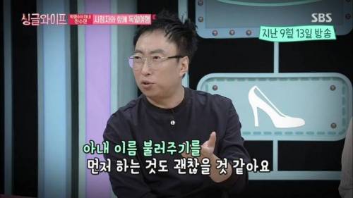 방송보다 빡친 한수민.jpg