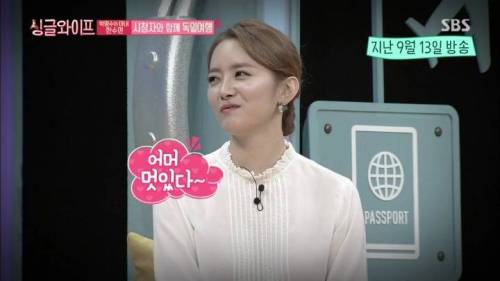 방송보다 빡친 한수민.jpg