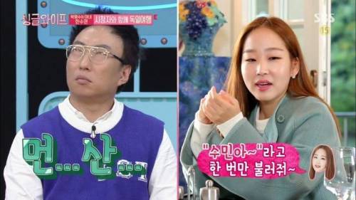 방송보다 빡친 한수민.jpg