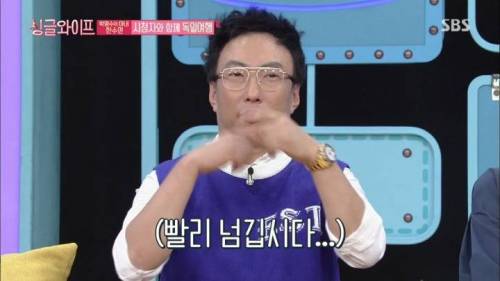 방송보다 빡친 한수민.jpg