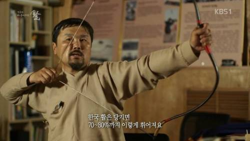 고려 때 왜구들을 활 하나로 물리친 자.jpg