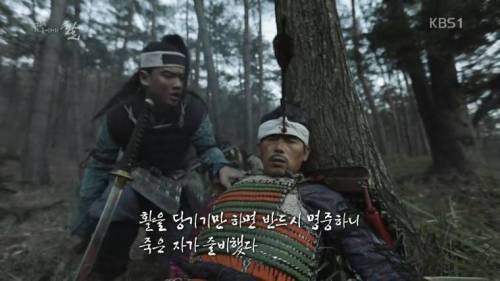 고려 때 왜구들을 활 하나로 물리친 자.jpg
