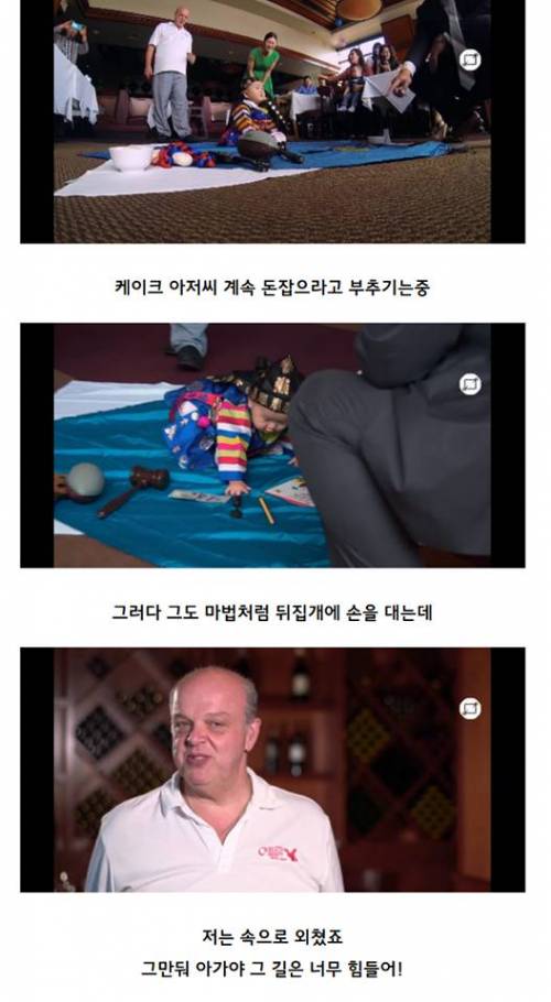 돌잔치 케익 만들기.jpg