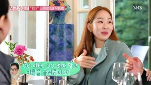 방송보다 빡친 한수민.jpg