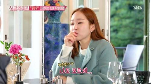 방송보다 빡친 한수민.jpg