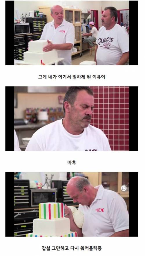 돌잔치 케익 만들기.jpg