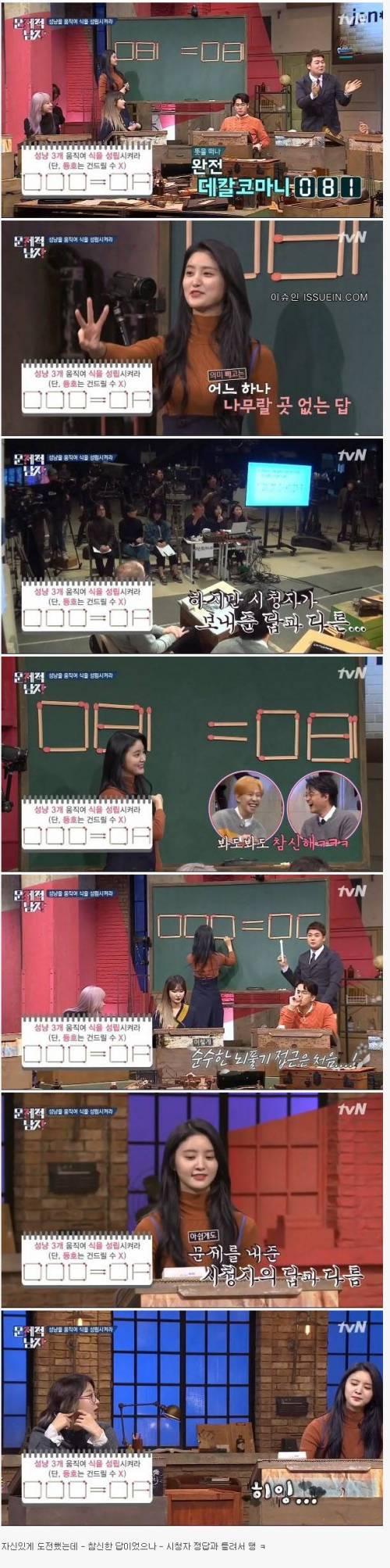 참신한 접근법.jpg
