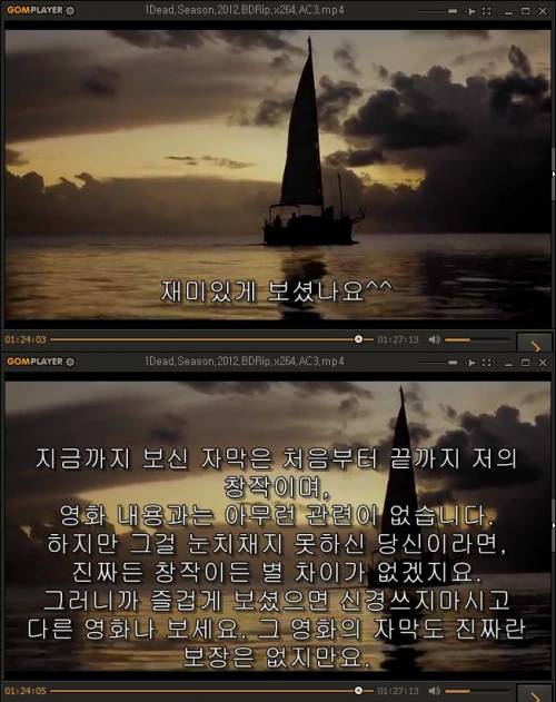 흔한 영화 자막.jpg