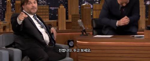 잭블랙도 당한 결제폭탄.jpg