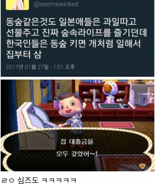 한국인이 게임하는 방법.jpg