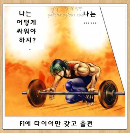 오랜만에 제목학원.jpg