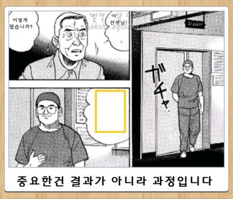 오랜만에 제목학원.jpg