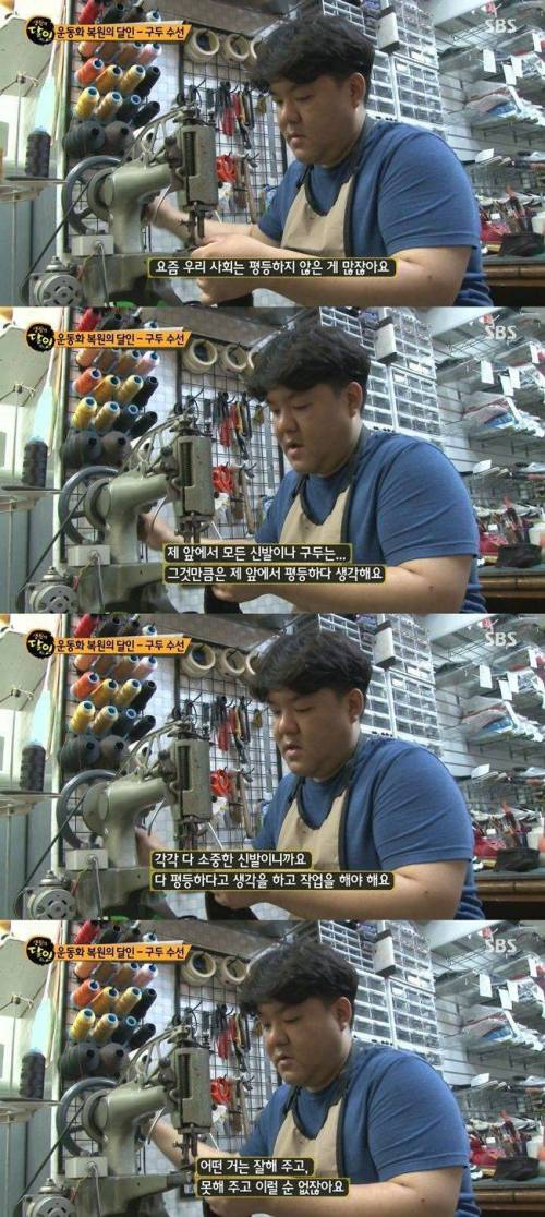가죽 복원의 달인.jpg