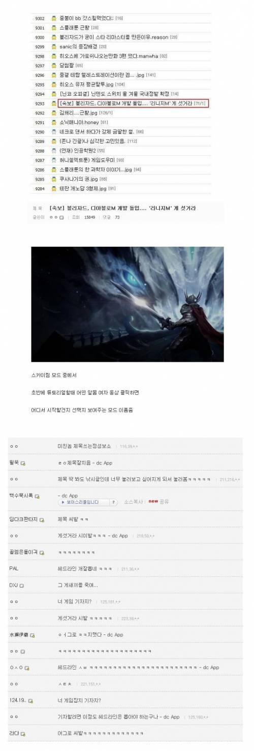 디시에서 질문하는 방법.jpg