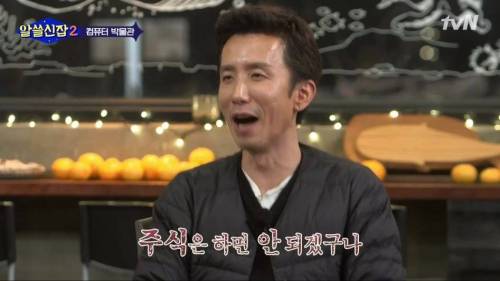 '동물의 숲'을 해 본 유희열.jpg