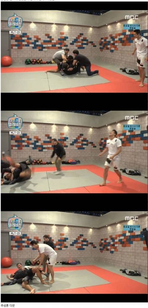 마리텔 나와서 추성훈도 스탭들한테 당했다.jpg