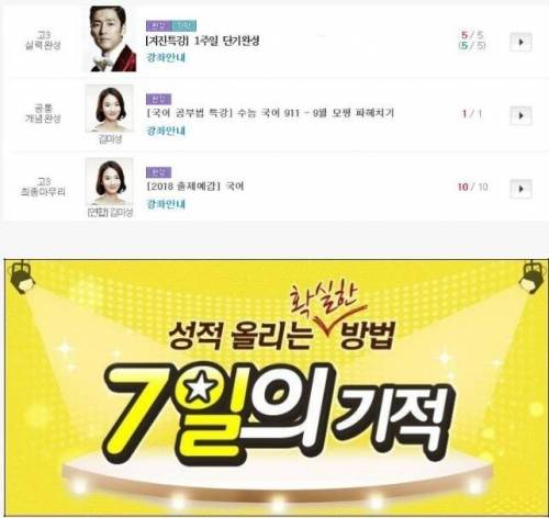 발빠른 학원들.jpg