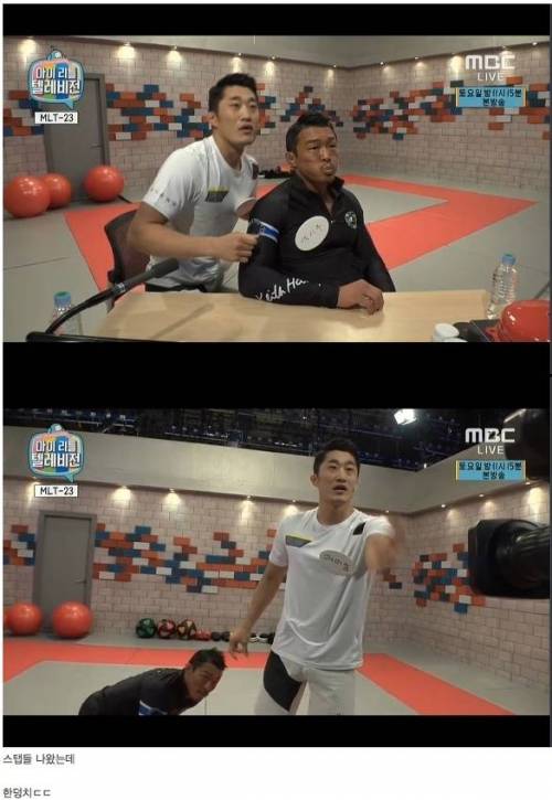 마리텔 나와서 추성훈도 스탭들한테 당했다.jpg