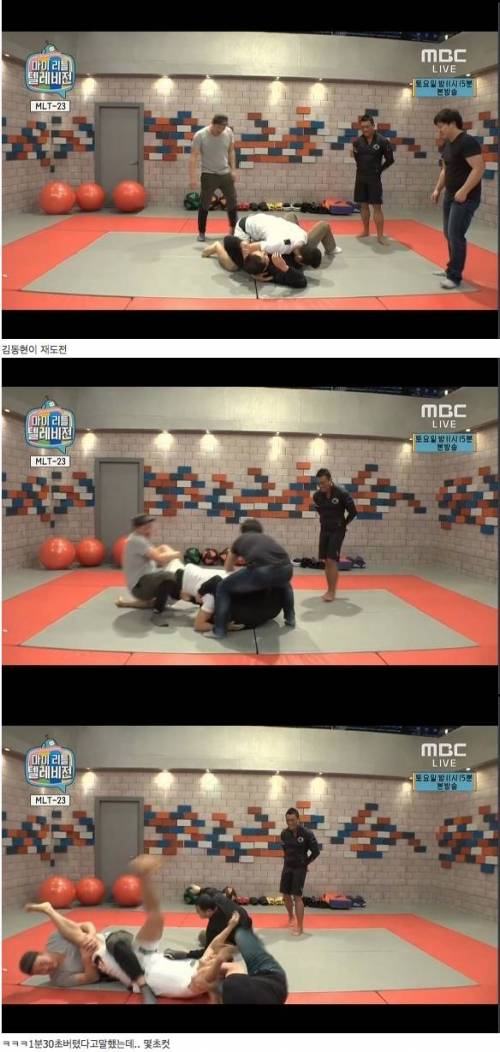 마리텔 나와서 추성훈도 스탭들한테 당했다.jpg