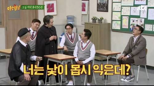 낯이 몹시 익은데??.jpg
