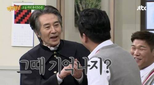 낯이 몹시 익은데??.jpg
