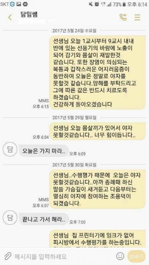 야자 빼는 법 .jpg