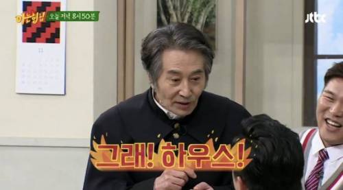낯이 몹시 익은데??.jpg