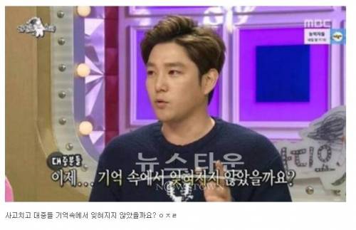 강인이 계속 사고를 치는 이유