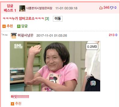 마리텔 나와서 추성훈도 스탭들한테 당했다.jpg