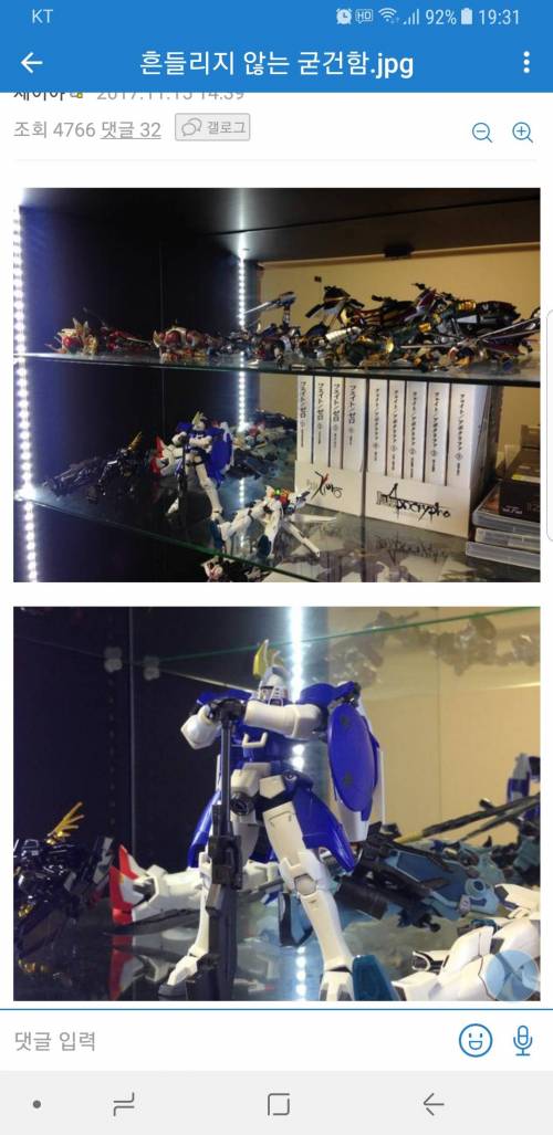 흔들리지 않는 굳건함.jpg