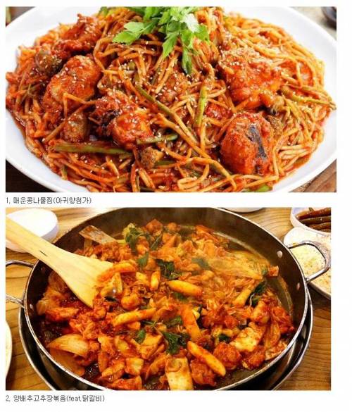 주재료가 잘못 지정된 음식.jpg