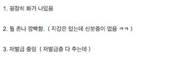 편의점에 담배 사러오는 중고딩 특징.jpg