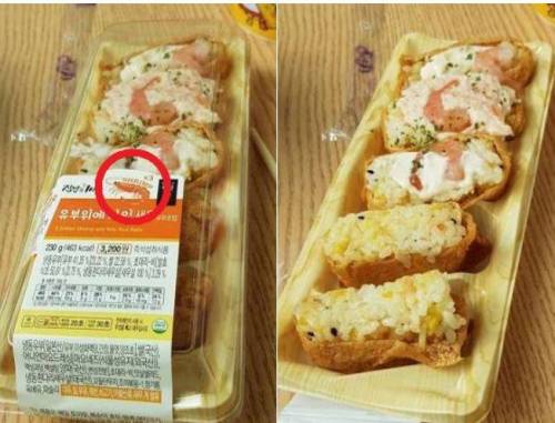 CU 새우 유부초밥 눈속임.jpg