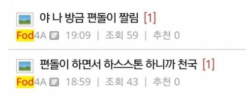 천국과 지옥.jpg