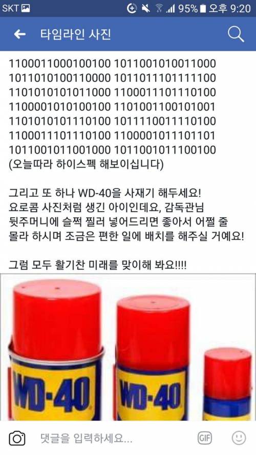 미래사회를 대비하는 우리들의 자세