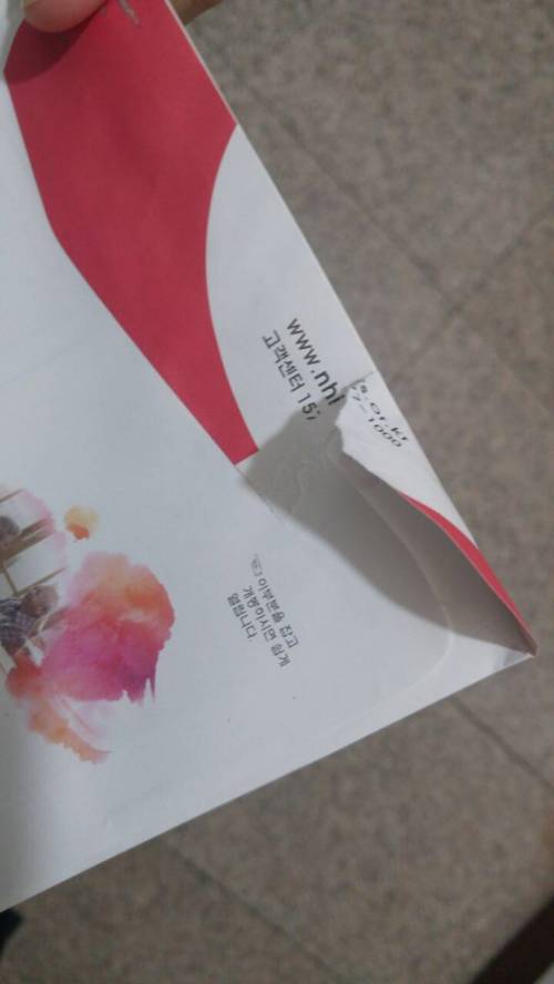 이부분을 잡고 개봉하시면 쉽게 열립니다