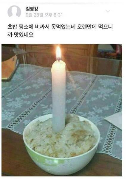 페이스북 허언증.JPG