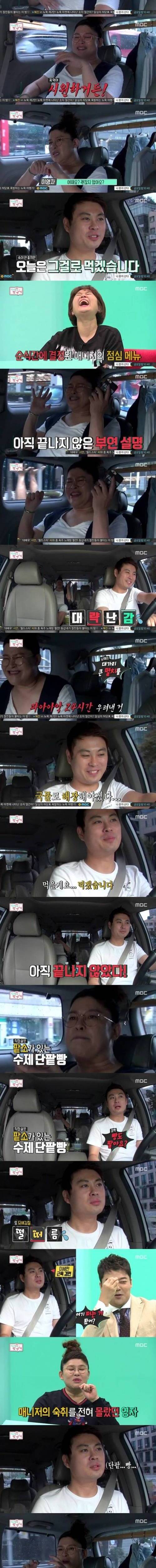 매니저 식사까지 직접 챙기는 연예인.jpg