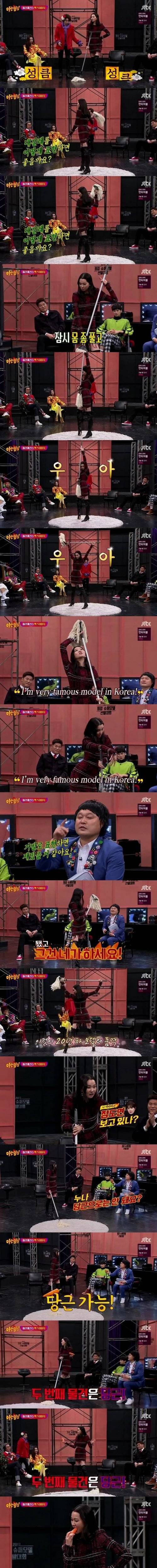 포즈가 남다른 탑 모델.jpg